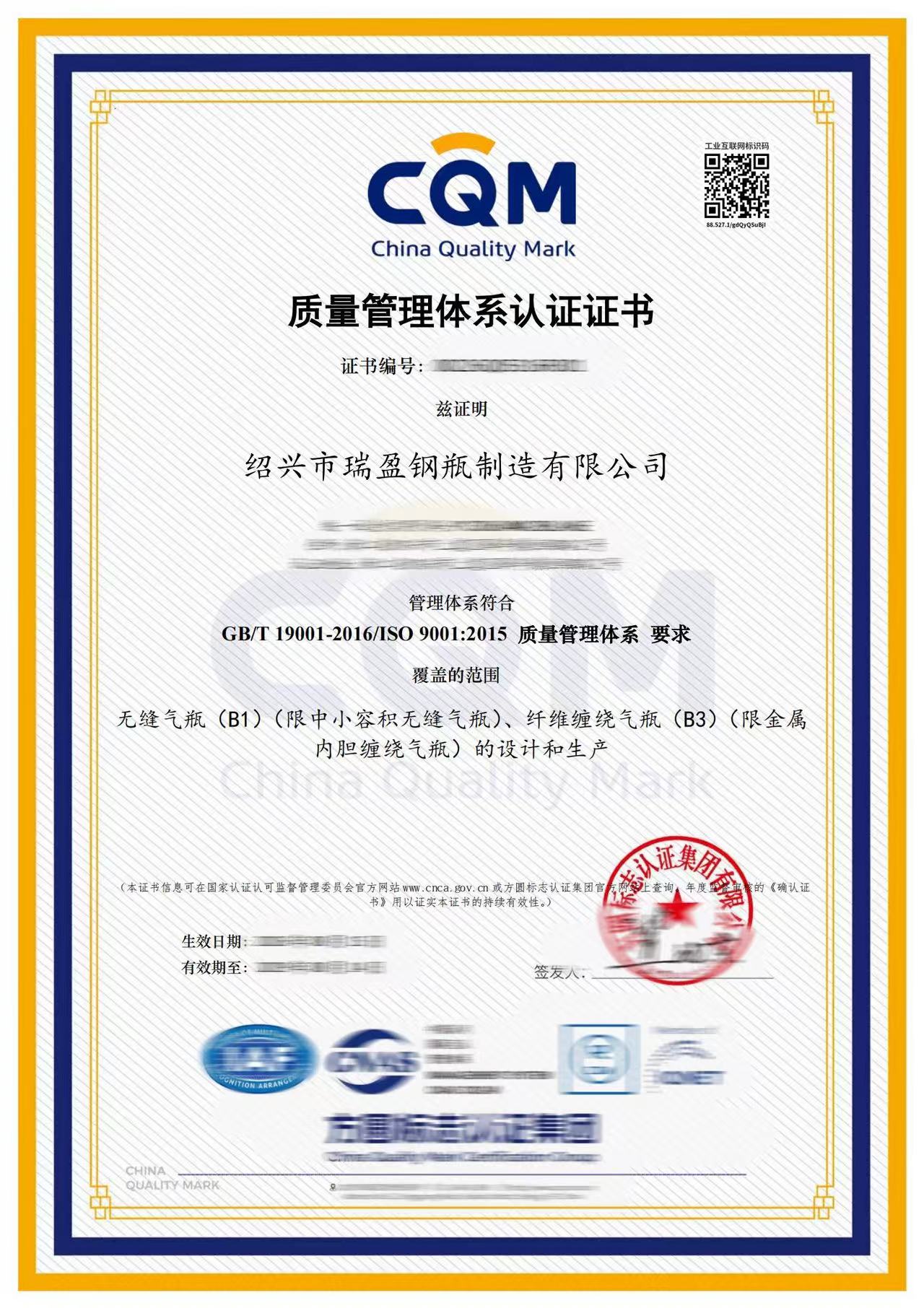 发明专利证书